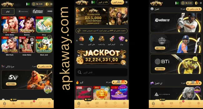 PRP Win Game Download Free