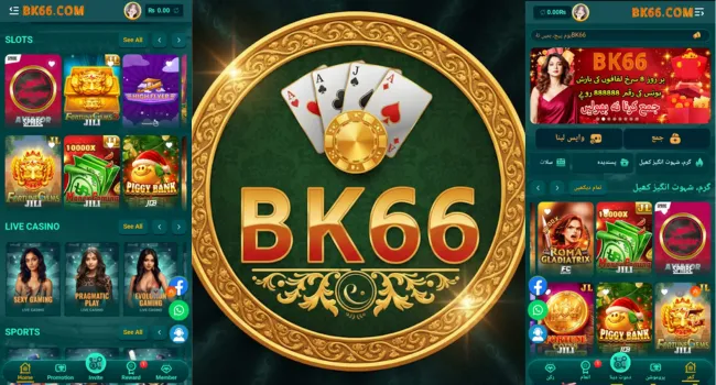 BK66 Game Download