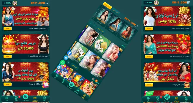 DK11 Game Download Free