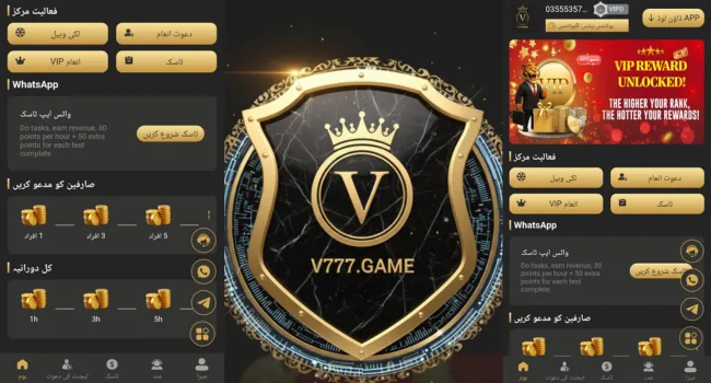 V777 Game Download