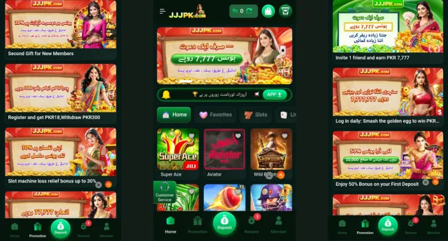 PKJJJ Game Download Free