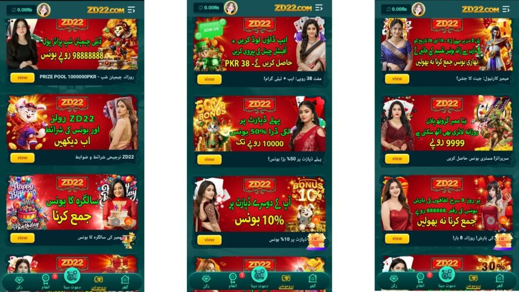 ZD22 Game Download Free Logo