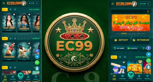 EC99 Game Download